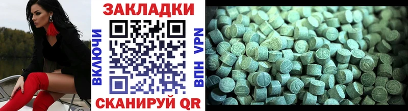 Магазины продажи наркотиков Суджа МАРИХУАНА  COCAIN  ГАШИШ  Меф 
