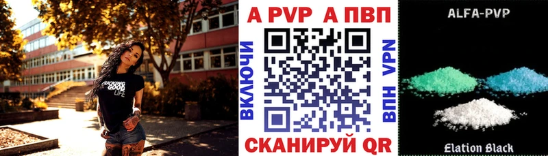 хочу наркоту  Суджа  A-PVP VHQ 