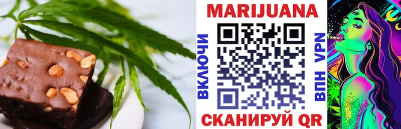 Печенье с ТГК марихуана  Суджа 