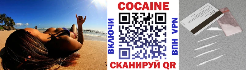 mega ССЫЛКА  Суджа  КОКАИН VHQ 