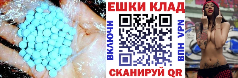 omg зеркало  Суджа  Ecstasy круглые  купить наркотик 