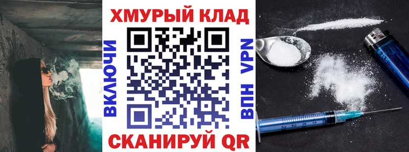 ГЕРОИН белый Суджа