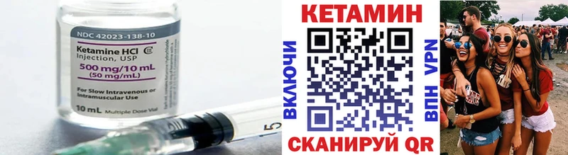 КЕТАМИН ketamine  Суджа 
