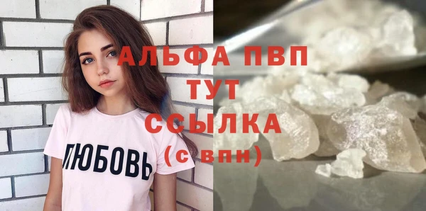 скорость mdpv Абинск
