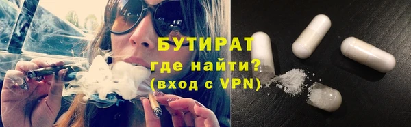 амфетамин Абдулино
