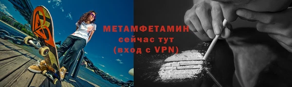мефедрон Алексин