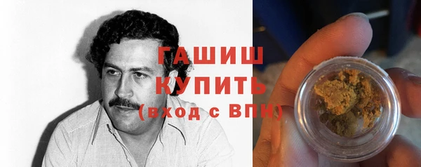 мефедрон мука Алзамай