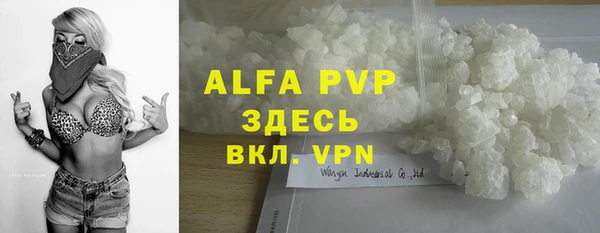 мефедрон VHQ Алексеевка