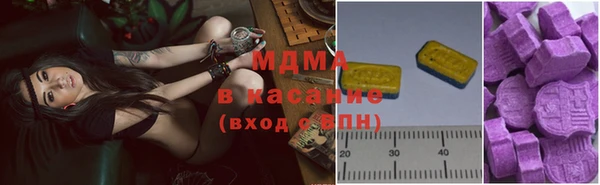 амфетамин Абдулино