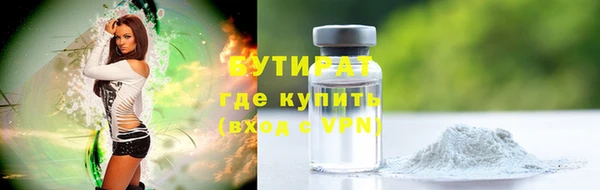 марки nbome Михайлов