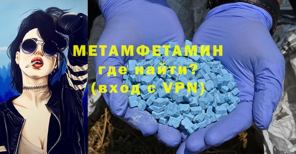 мефедрон мука Алзамай