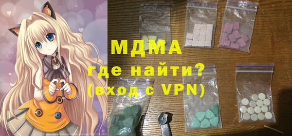 мефедрон мука Алзамай