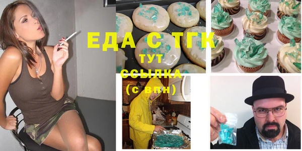 мефедрон мука Алзамай
