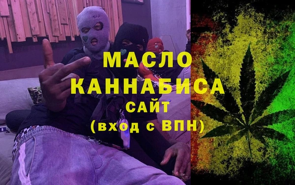 мефедрон Алексин