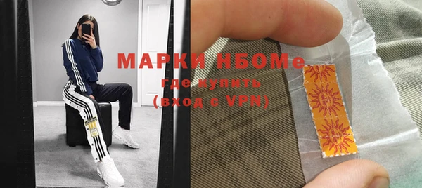 амфетамин Абдулино