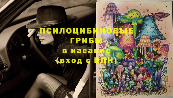 мефедрон VHQ Алексеевка