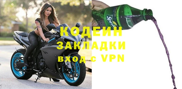 дурь Абаза