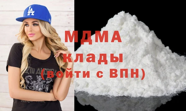 мефедрон Алексин