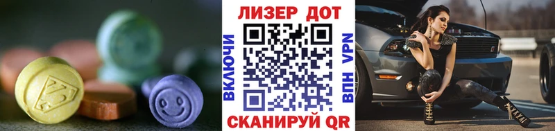 LSD-25 экстази ecstasy  кракен как зайти  Суджа  купить  сайты 