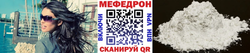 МЕФ mephedrone МЕГА ссылки Суджа