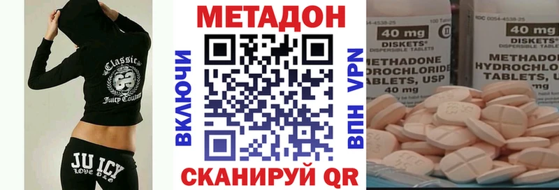 Метадон VHQ  Суджа 