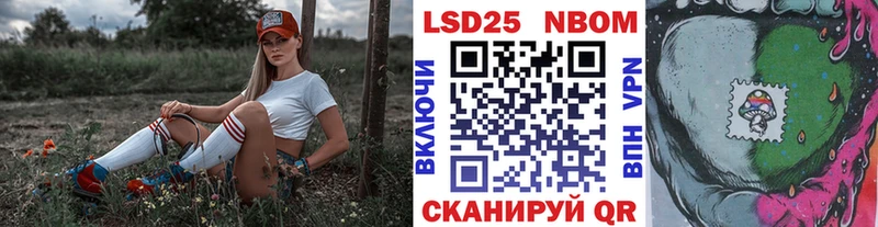 Наркотические марки 1,5мг  дарнет шоп  площадка формула  Суджа  гидра вход 